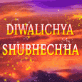 Diwalichya Shubhechha !